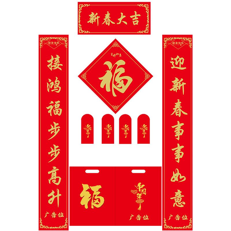 春聯(lián)對聯(lián)印刷廠