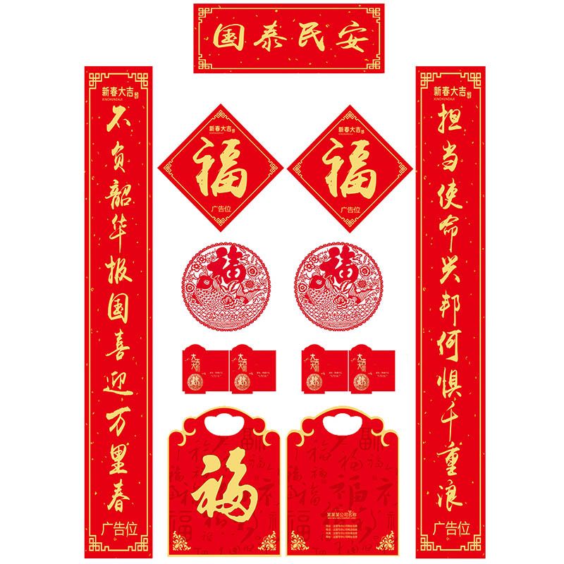 對(duì)聯(lián)加工廠(chǎng)