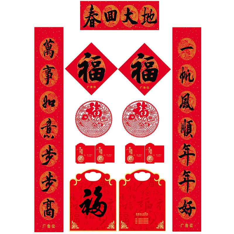 對(duì)聯(lián)加工廠(chǎng)