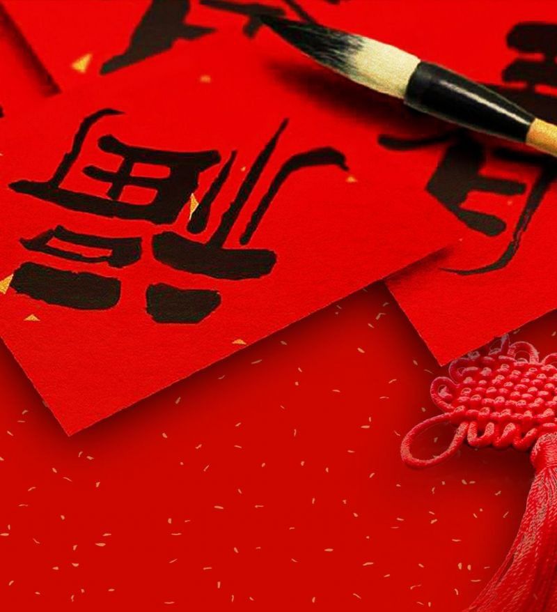 春聯(lián)印刷廠在生產(chǎn)對(duì)聯(lián)過(guò)程中如何控制色差呢？