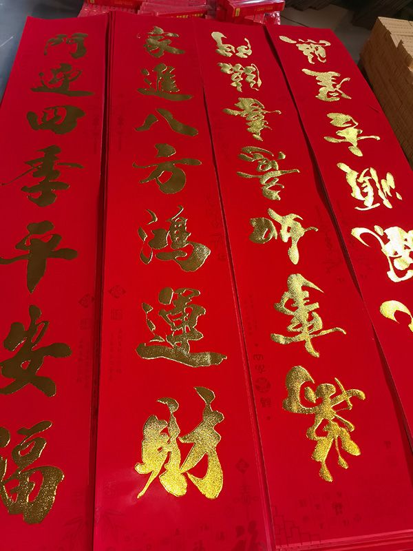 春聯(lián)印刷廠如何解決車間溫度過高的問題？