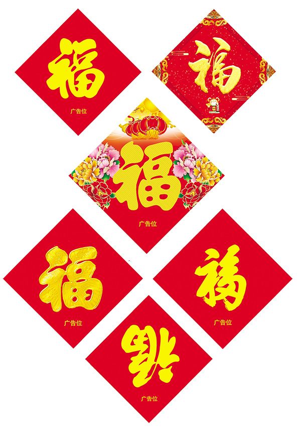 春聯(lián)印刷廠能印刷廣告春聯(lián)嗎？