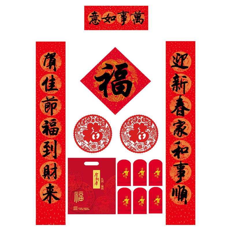 春聯(lián)對(duì)聯(lián)印刷廠